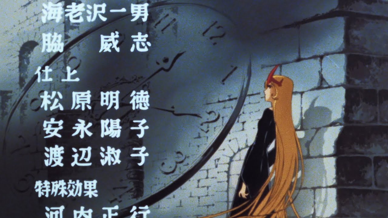 Queen Millennia (1981) ENDING [4K]