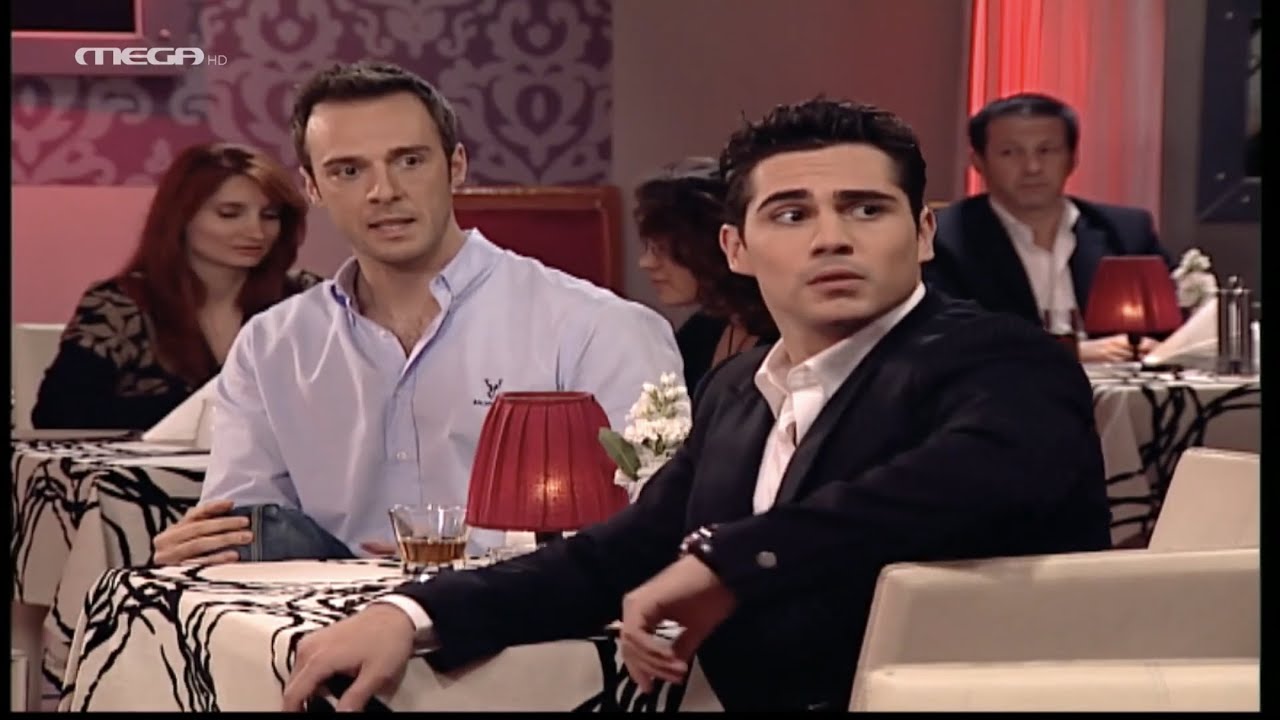 &Mu;&alpha;&rho;ί&alpha; &eta; Ά&sigma;&chi;&eta;&mu;&eta; - &Epsilon;&pi;&epsilon;&iota;&sigma;ό&delta;&iota;&omicron; 291 HD