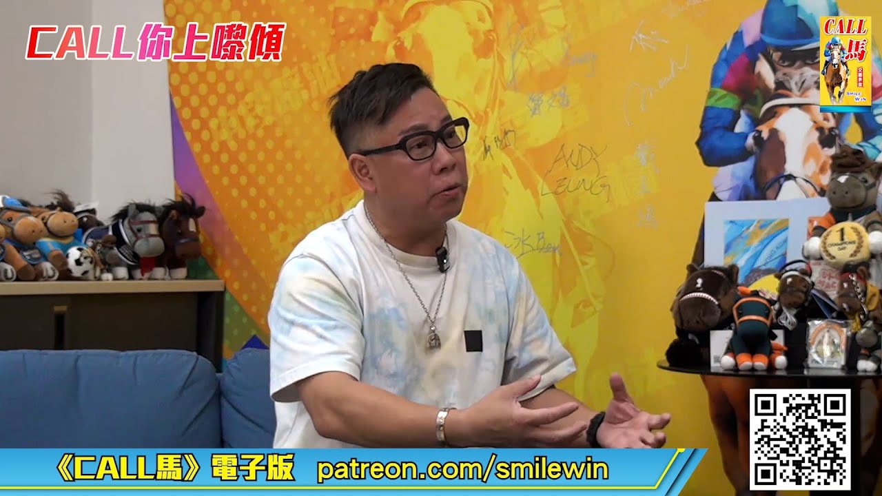 【CALL你上嚟傾】葉楚航回應燉馬論！與仔仔Jason有一點非常相似？葉楚航訪問 Part 3
