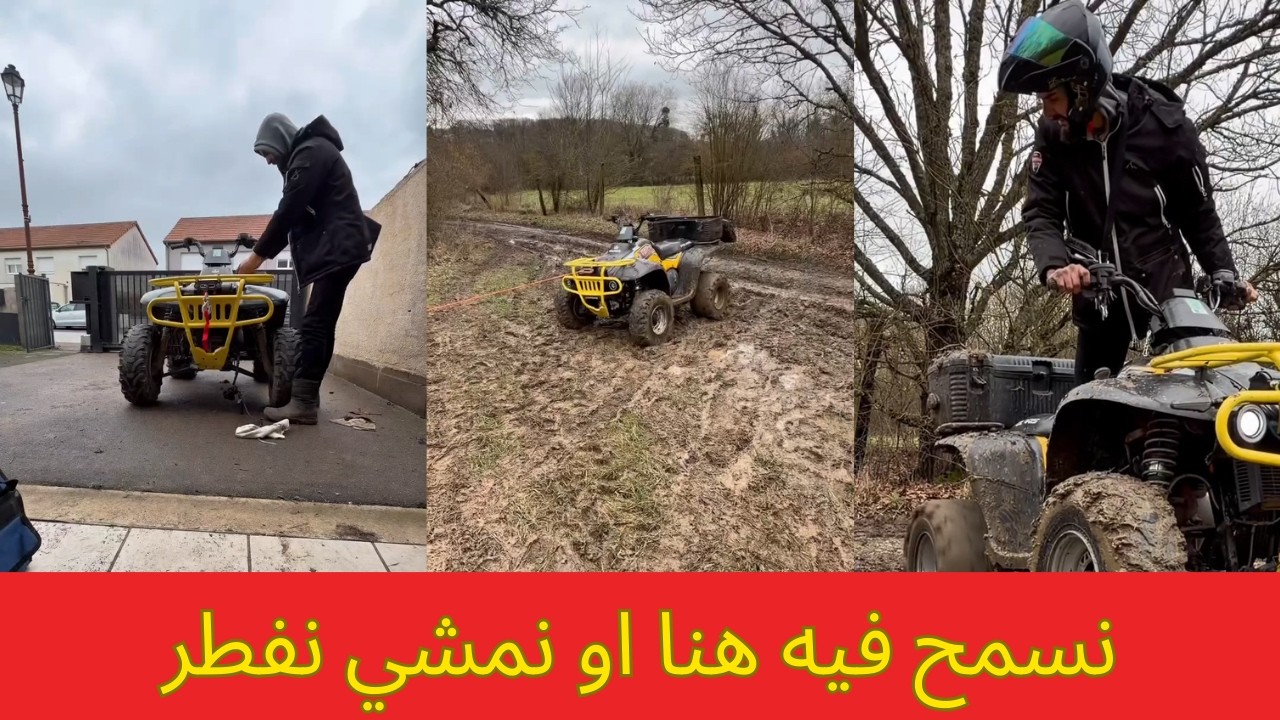نسمح فيه هنا او نمشي نفطر
