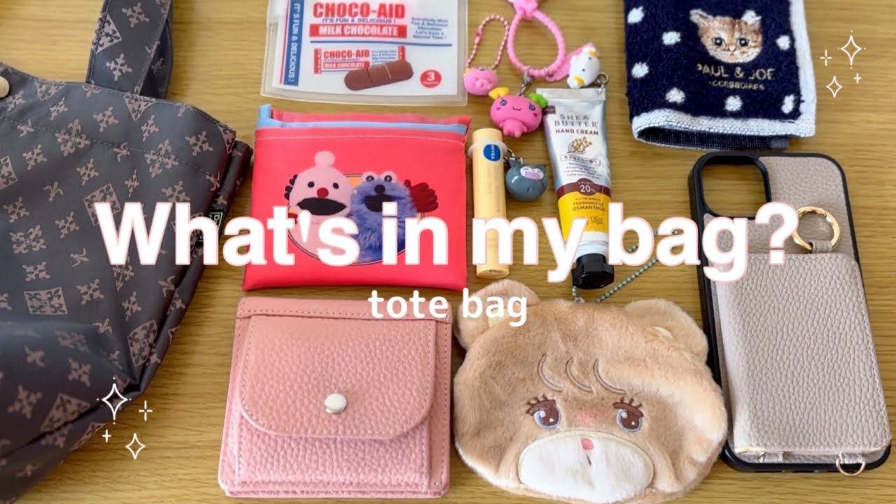 【カバンの中身】ちょっとそこまでお出掛け👜デイリーラシット｜パペットスンスン｜たまごっち｜mikko｜サンリオ etc.