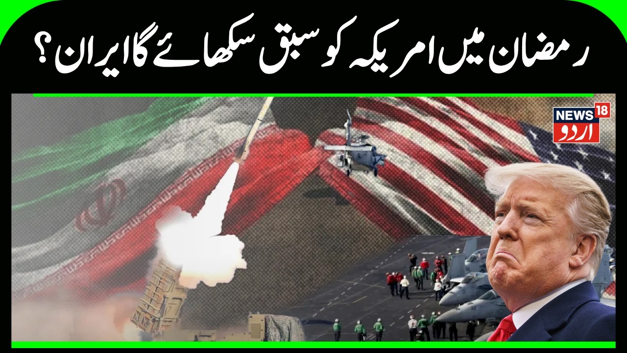 Trump Warns Iran of ‘Bad Things’ | 10–15 Day Deal Deadline | Breaking News | Tehran Alert | N18G