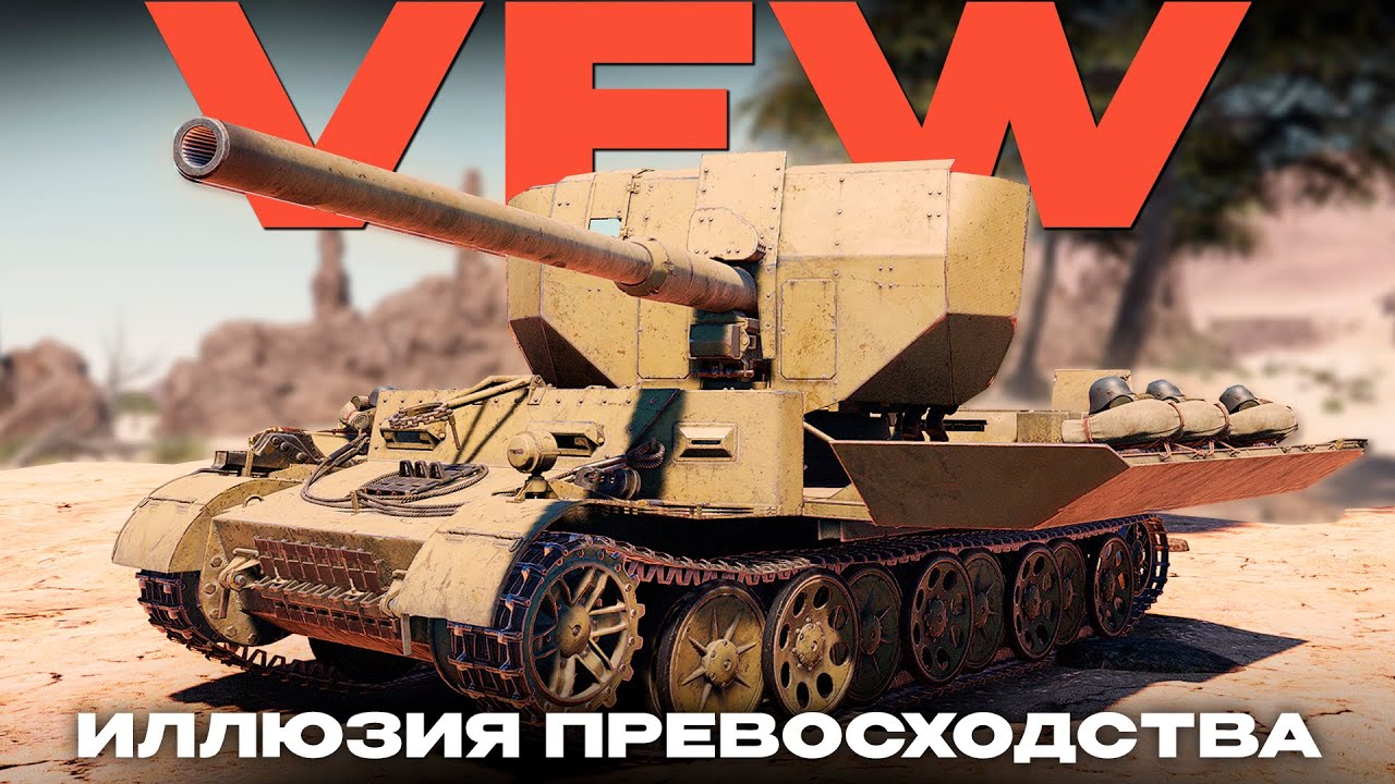 ДЛЯ ТЕХ, КТО НЕ В СЕБЕ: САУ 