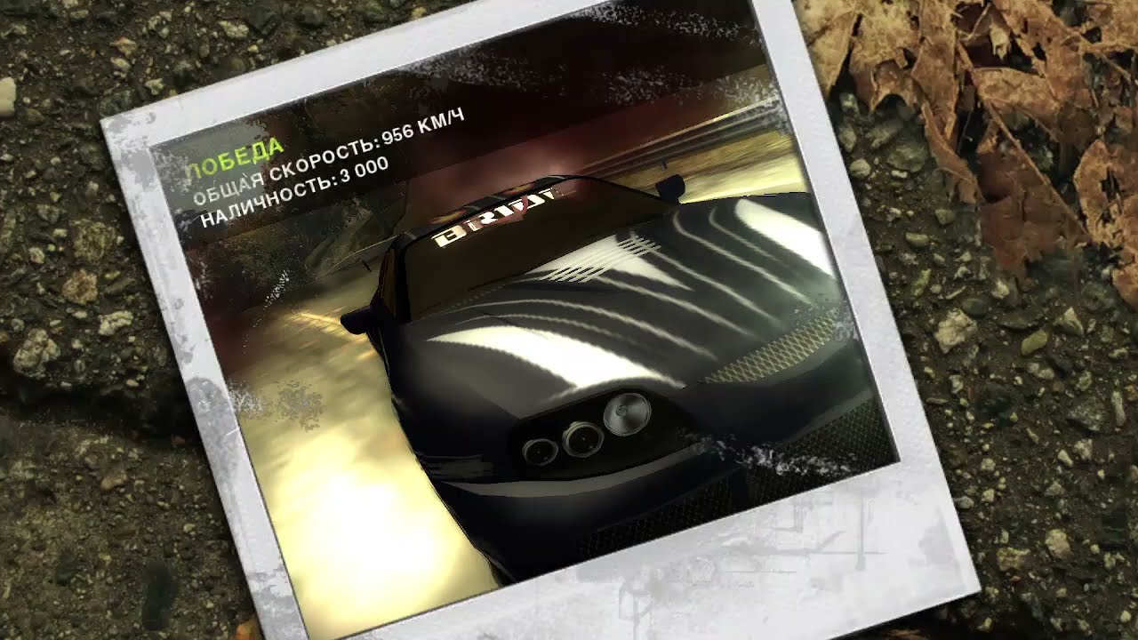 Hwy 4 & Clubhouse | Угол Шоссе 4 и Клабхаус | Need for Speed #nfs #nfsmostwanted