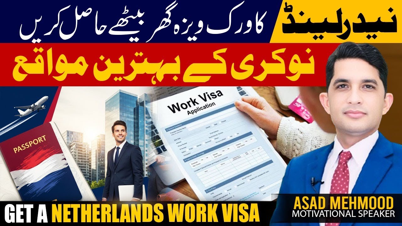 Easy Way to Apply for Netherlands Work Visa | Travel With Asad
