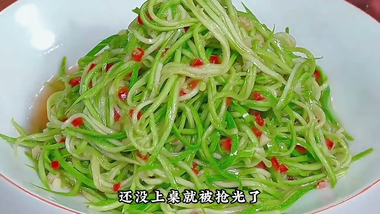 春天一定要多吃的15道凉拌素菜，不油不腻，比大鱼大肉都好吃 | 15 cold vegetarian dishes you must eat