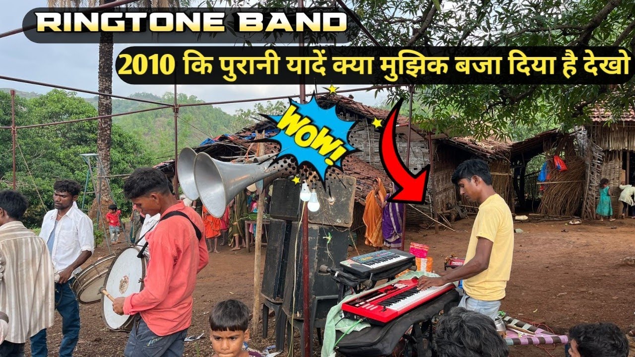 2010 के पुराने जमाने मे Band ऐसे ही बजाती थी | 😱 वही अंदाज में 2025 में क्या मुझिक बजा दिया है देखो