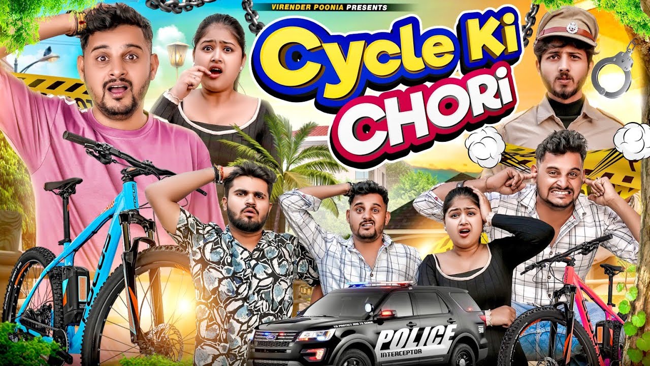 CYCLE KI CHORI || Virender Poonia