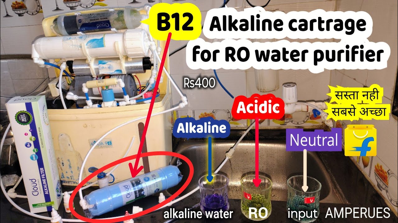 Alkaline cartrage for RO water purifier || B12 filter || AMPERUES || alkaline water filter cartridge