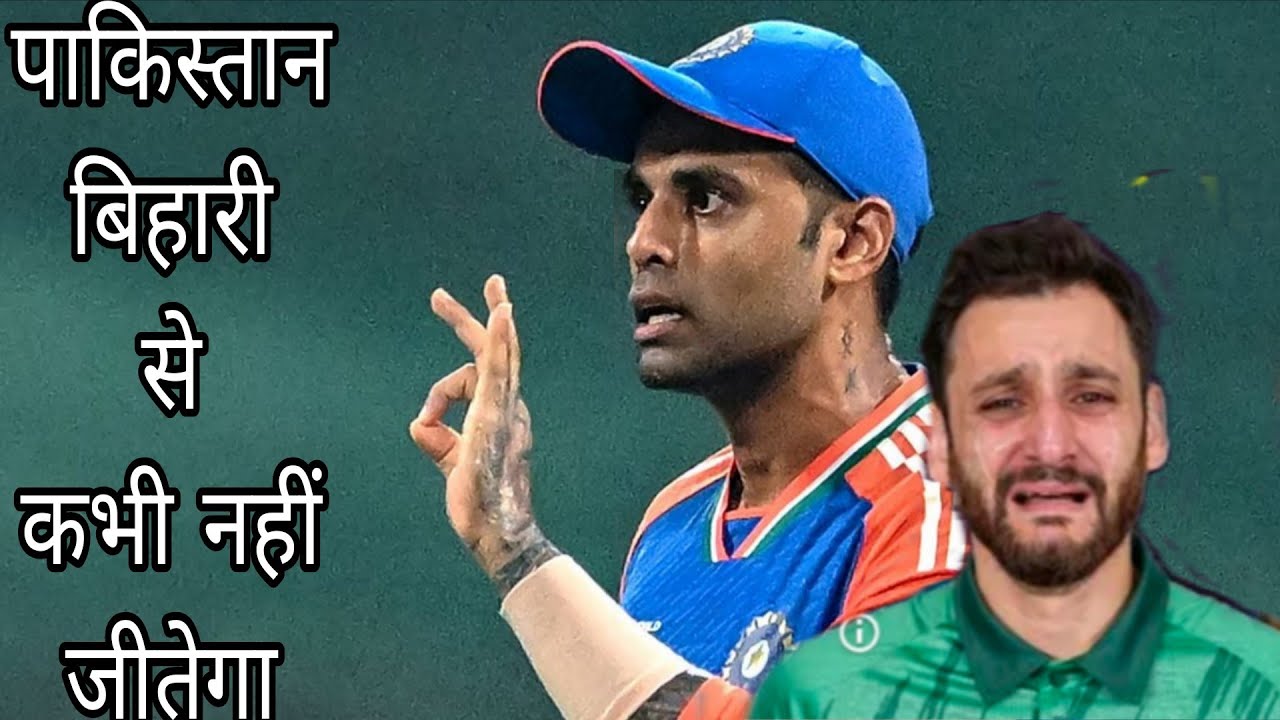 कैसे बिहार ने रगड़ दिया पाकिस्तान को !| Ind vs Pak | Ind Win | T20 World Cup | CRICO |@VJVLOG-yr9fw