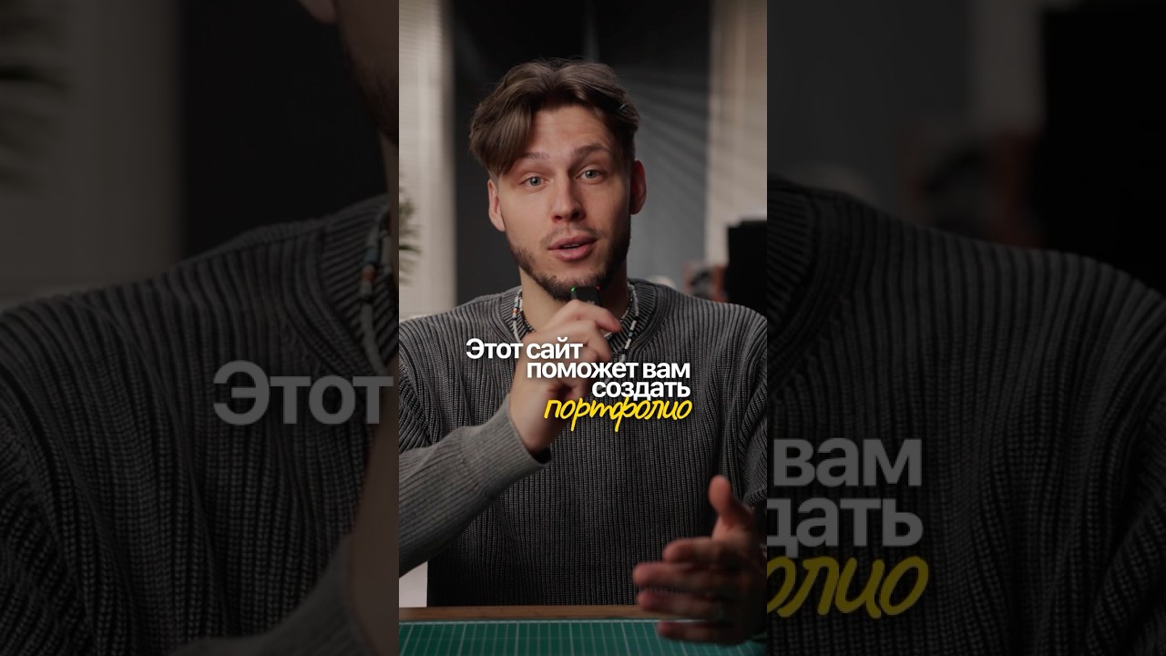 Портфолио для UX/UI дизайнера👨🏼&zwj;💻 #обучениедизайну #дизайнер #портфолио #сайт #вебдизайн #фигма