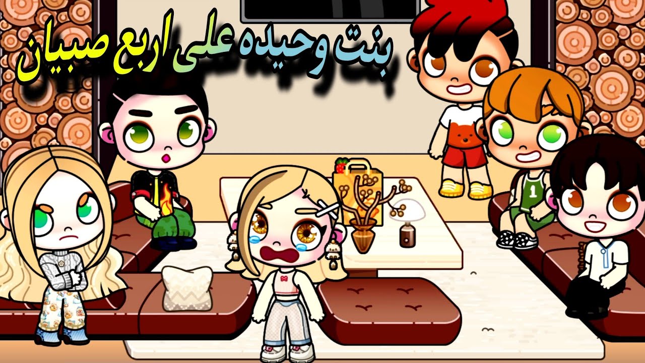 عايشة في 