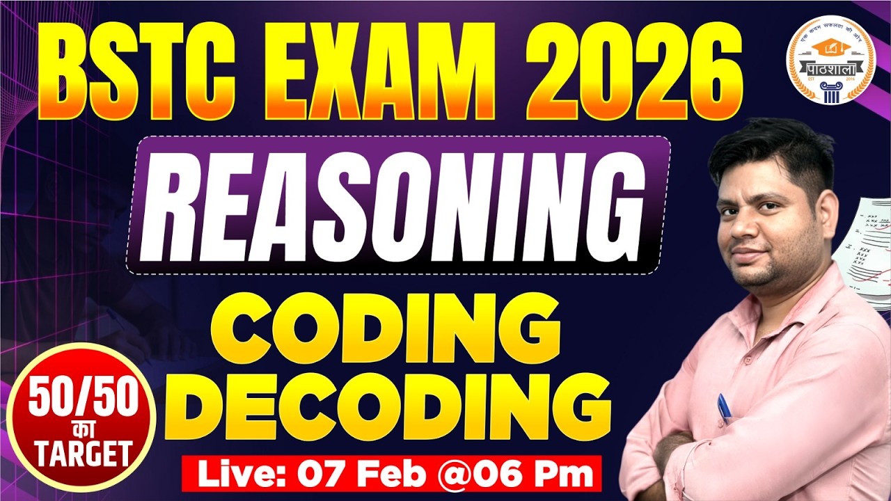 BSTC Exam 2026 Reasoning  Coding Decoding | Target Practice Set | Most Important Questions