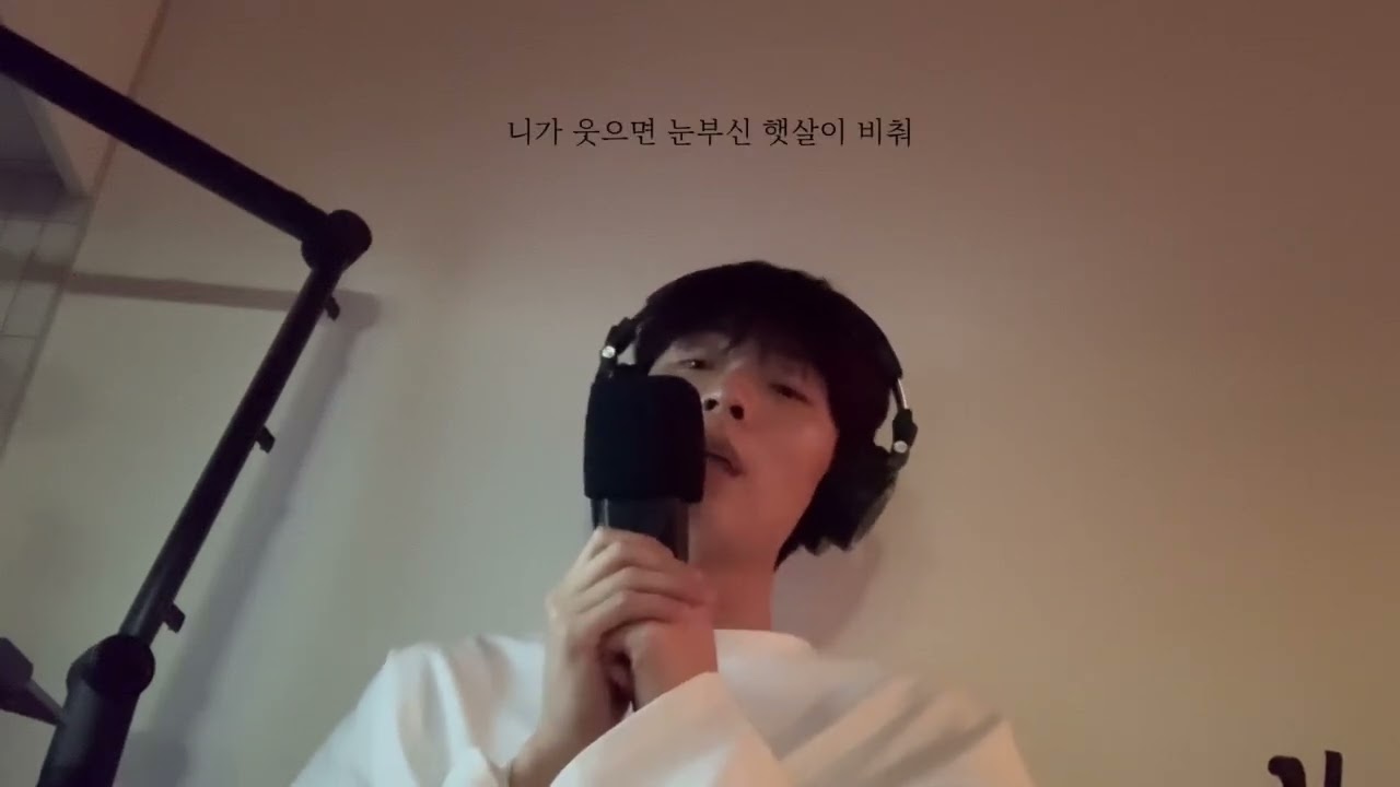 성시경 - 너의 모든 순간