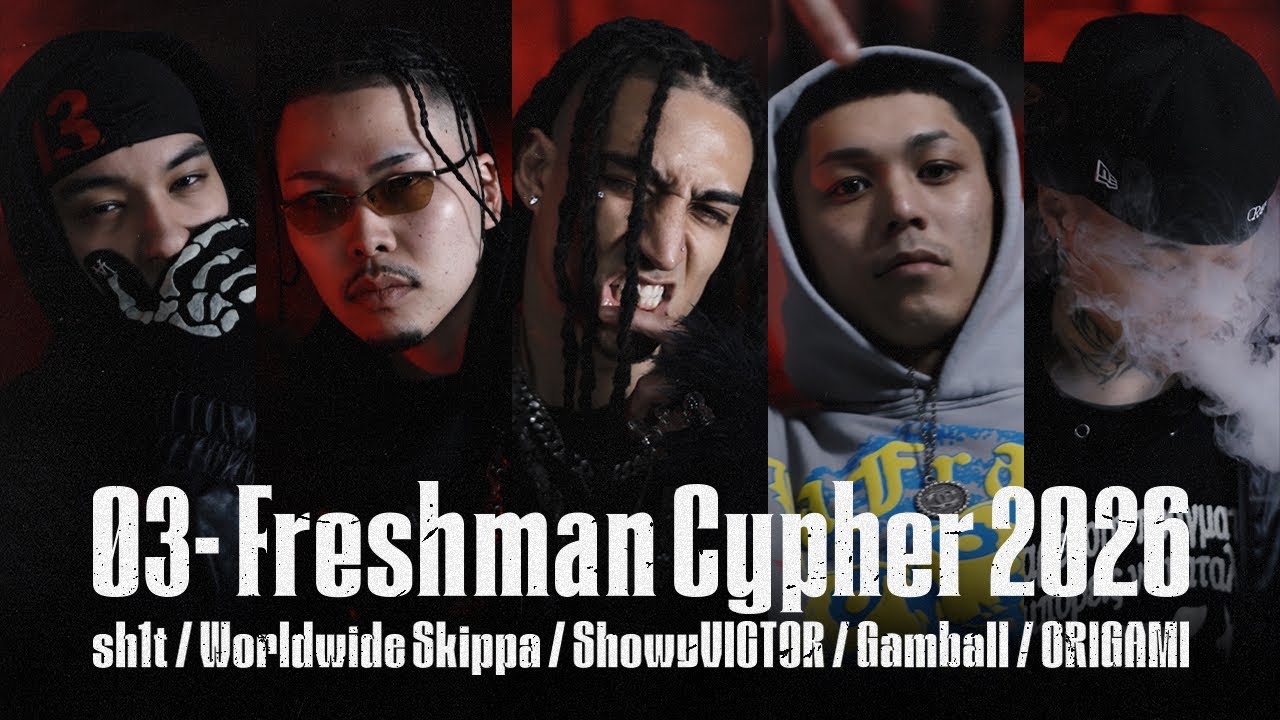 03- Freshman Cypher 2026 ft. sh1t, Worldwide Skippa, ShowyVICTOR, ORIGAMI & GamBall