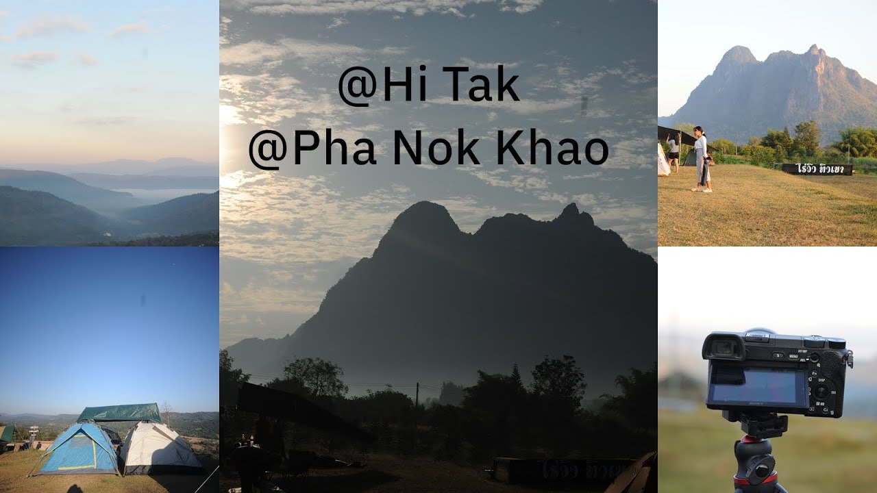 ชิลๆไร่ลุงไนบ้านไฮตาก-ผานกเค้า End Year Trip [3/3]