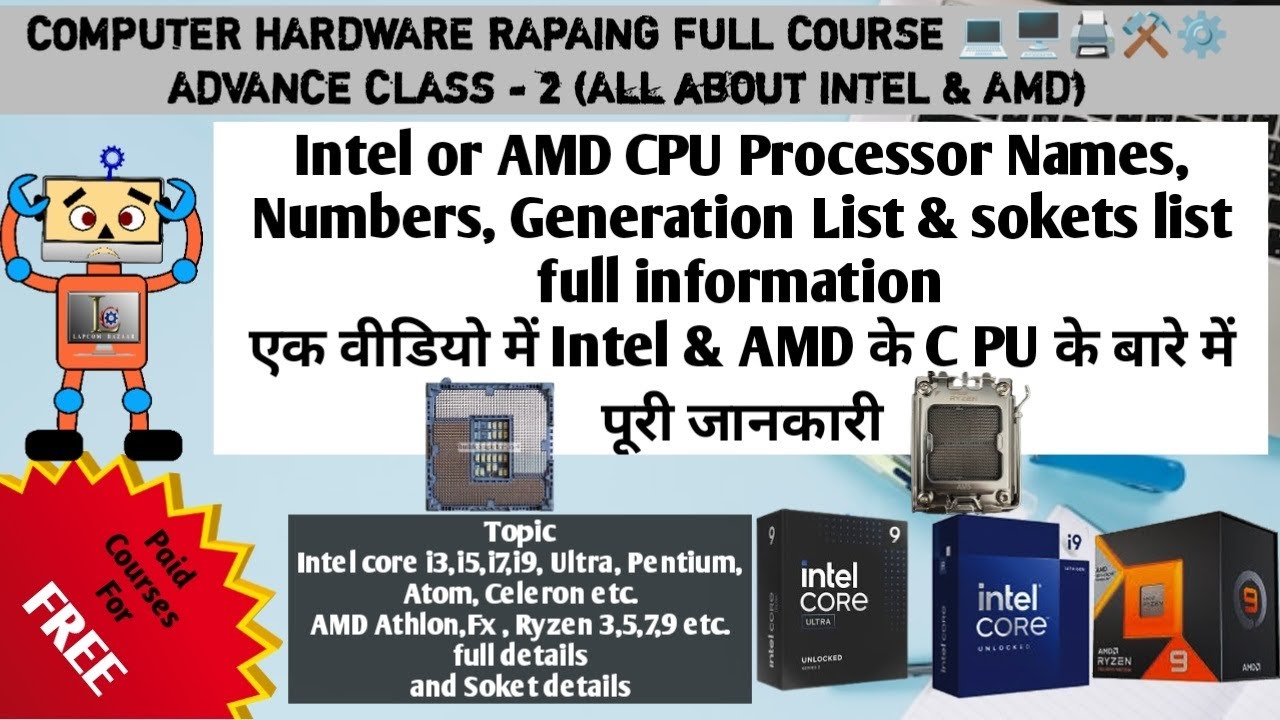 Intel or AMD CPU Processor Names, Numbers, Generation List & sockets list full information |Class 2|