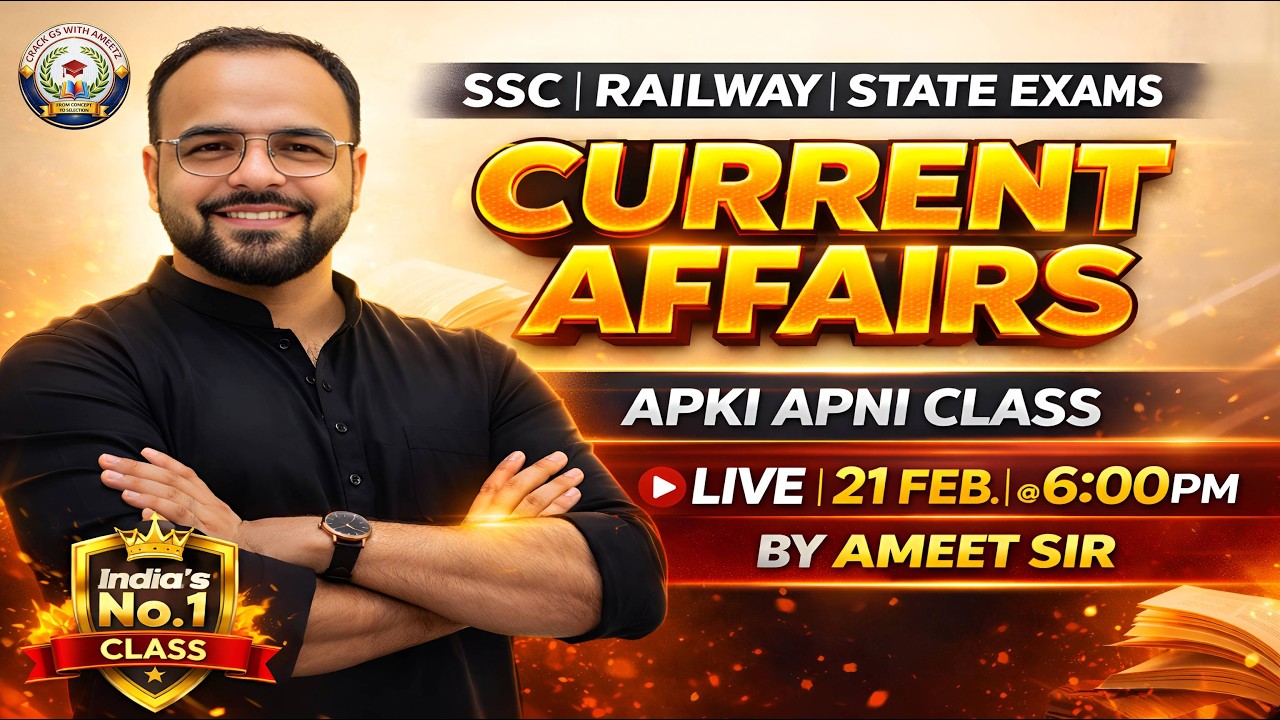 21 Feb Current Affairs 2026 | Most Important for SSC CGL CHSL Railway