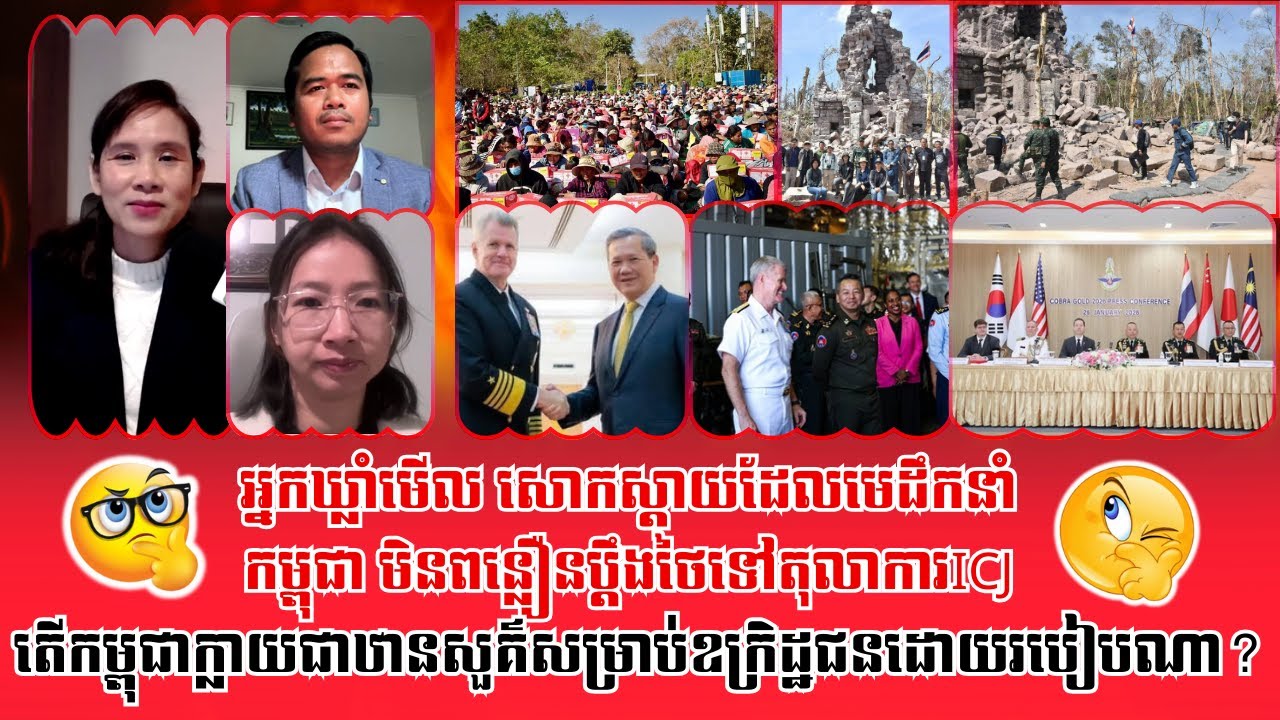 ❤️27/01/2026 | TFA Khmer Live Show | Khmer News | Reachsey Krav Srok