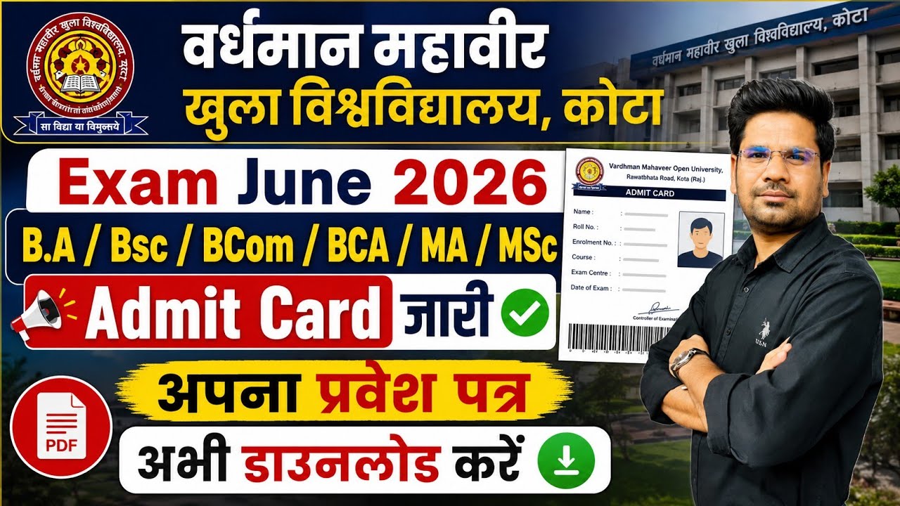 VMOU Kota Exam June 2026 Admit Card Released: How to Download B.A/BSc/BCom/BCA/MA/MSc Hall Ticket...