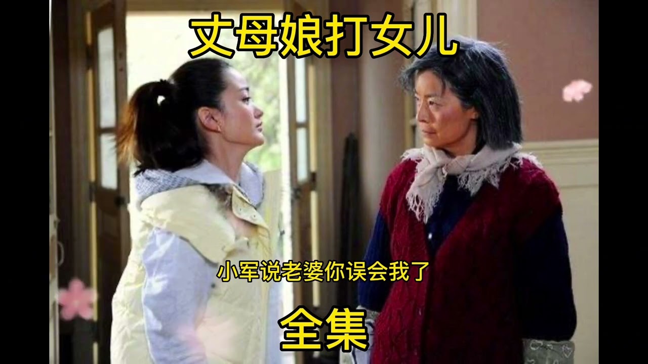 #记实故事 #真实故事
