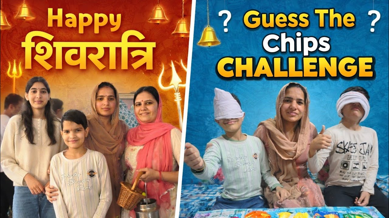 Guess The Chips Challenge ? Ajj Kiya Bhai Ka Sath Chips Challenge And Happy Shivaratri #youtube 