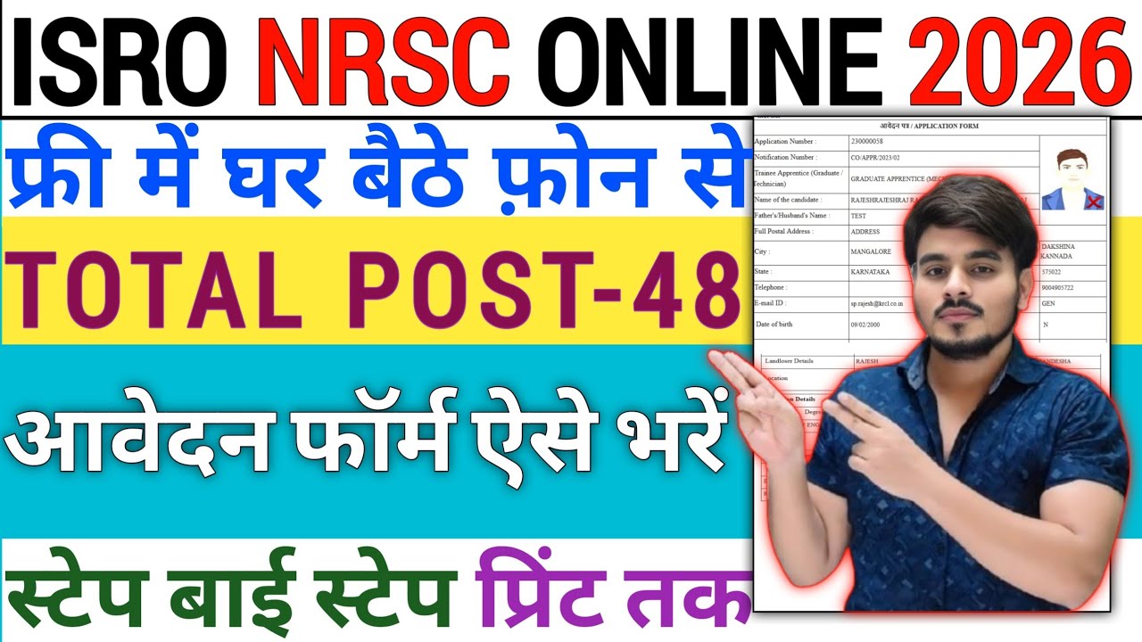 ISRO NRSC Recruitment 2026 Form FillUp‼️How To Apply ISRO JRF Scientist Online‼️Project Associate
