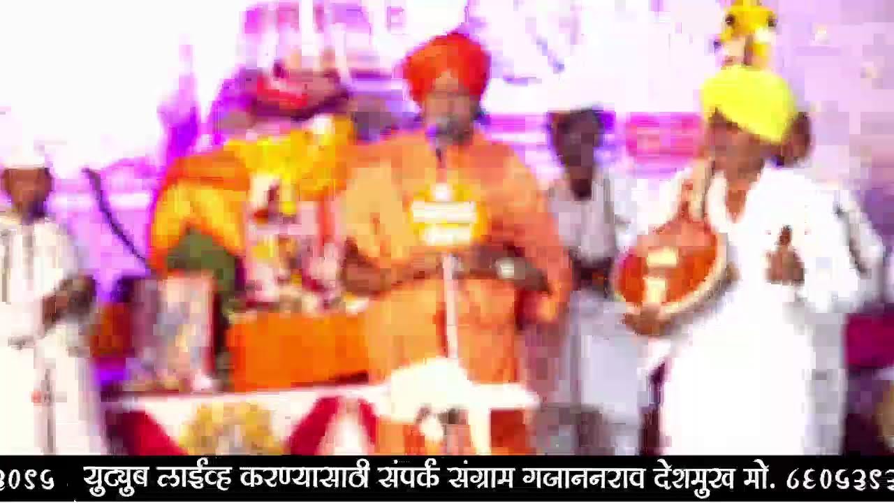 🔴Live  तिसऱ्या दिवस किर्तन सेवा