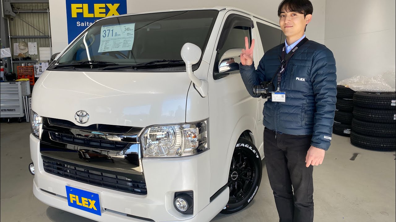 （YO2577）スーパーGL,ダークプライム,ロングボディ,両側自動ドア#flex #カスタム #ハイエース #ハイエースカスタム 