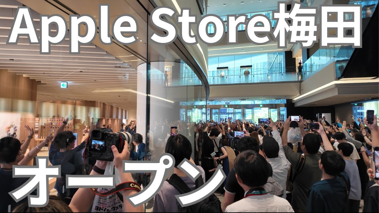 Apple Store 梅田　ついにオープン！駅直結　最高の立地！