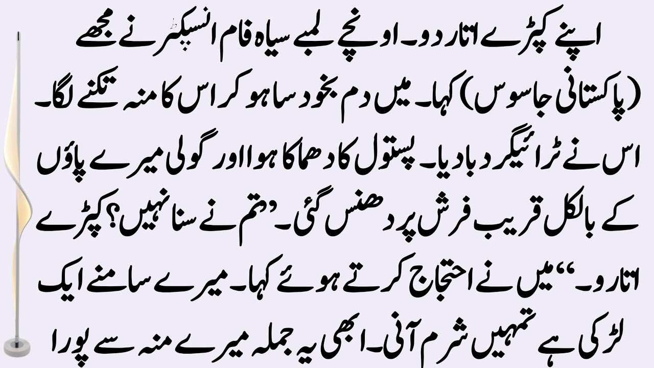 Janbaz | Part 174 | Spy and decoy girl tortured after getting caught at the embassy 😱 | INFOatSHOAIB