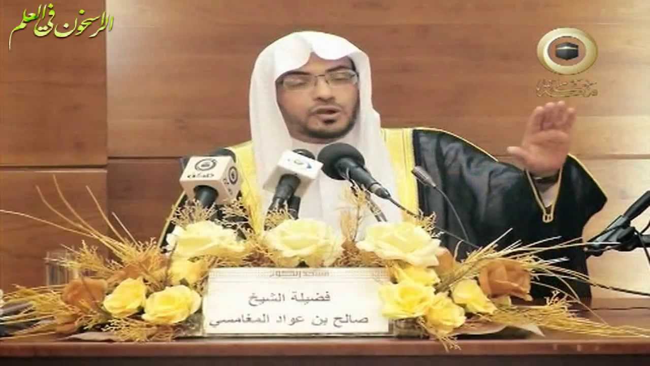 مقام إبراهيم عليه السلام في الملأ الأعلى - الشيخ صالح المغامسي