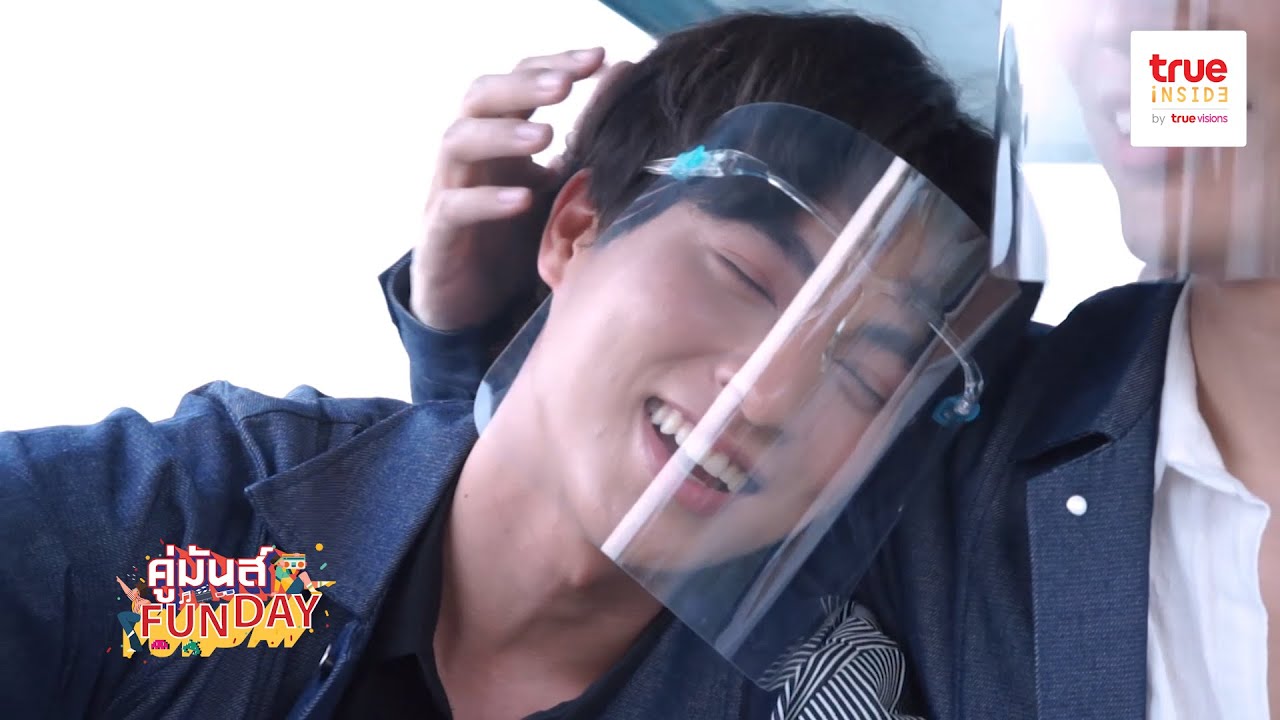 ทำงานมาเหนื่อยๆ แค่ซบไหล่ก็พอแล้ว l มิว กลัฟ l #คู่มันส์FunDayXMewGulf l EngSub