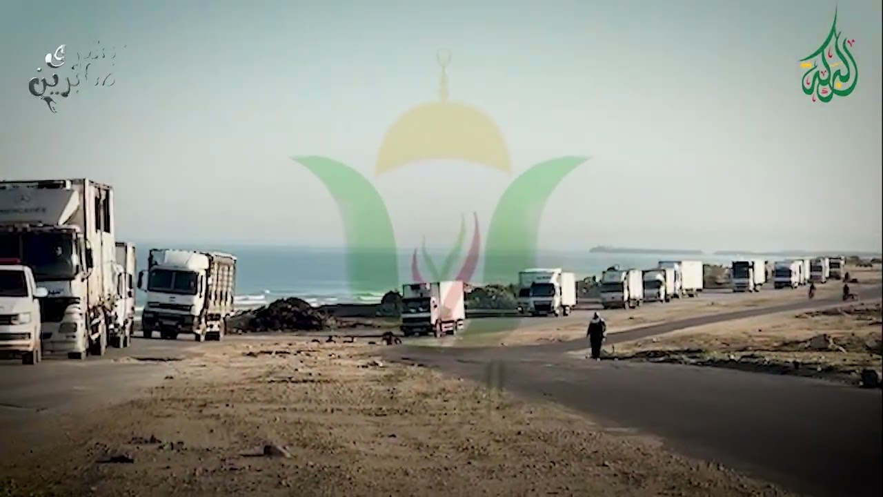🔴 وصول الطرود الغذائية الجزائرية الرمضانية ضمن حملة 20 ألف طرد غذائي   .