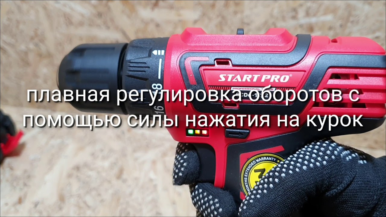 Обзор. Шуруповерт аккумуляторный START PRO SCD6 12 2.
