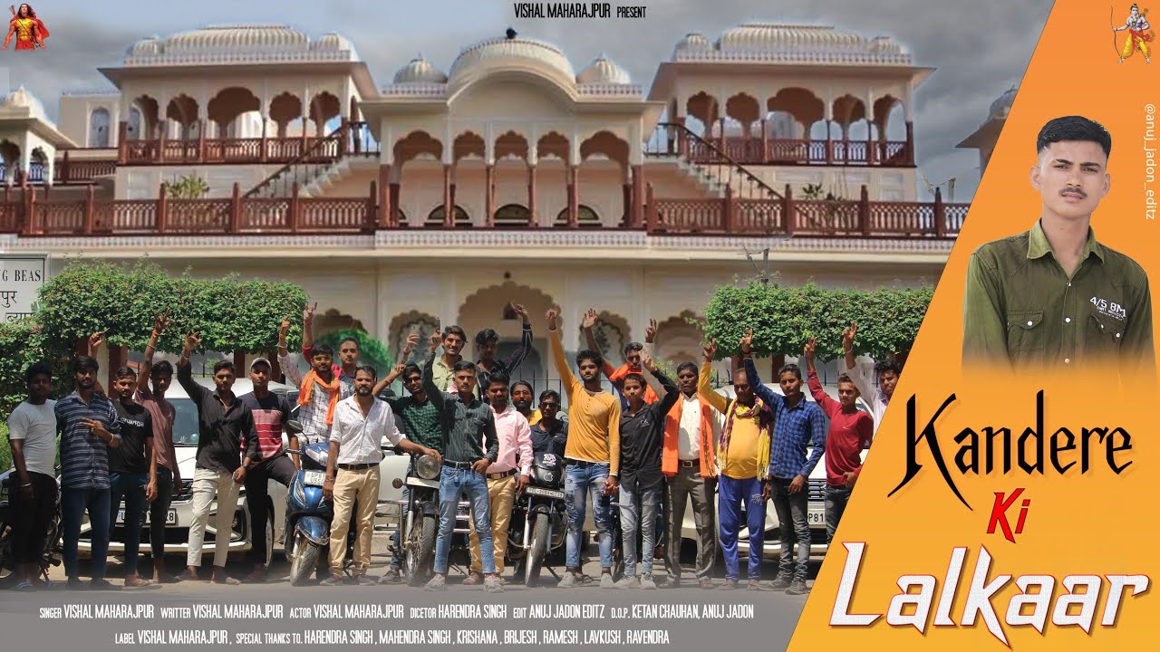 KANDERE KI LALKAAR (Official Video Song)Kandere karan Rajput Samaj Song (Vishal Maharajpuriya)song