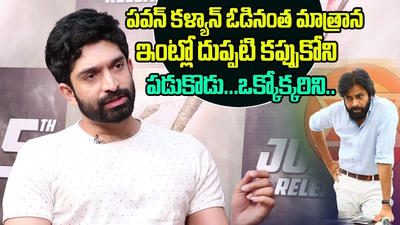 &lsquo;Seven 7&rsquo; Movie Havish About Pawan Kalyan Politics | Hero Havish Exclusive | Friday Poster