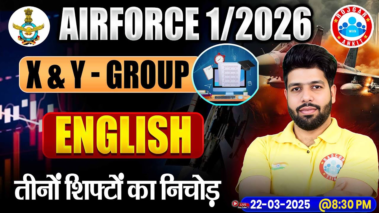 Airforce 01 2026 | Air Force English Exam Review | English Complete Analysis By Anuj Sir