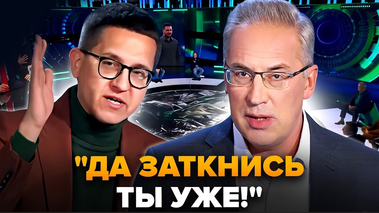 ⚡️НЕ СТРИМАВСЯ! Гість РОЗНІС Норкіна за БРЕХНЮ про Зеленського! Скабєєва В ІСТЕРИЦІ через Буданова