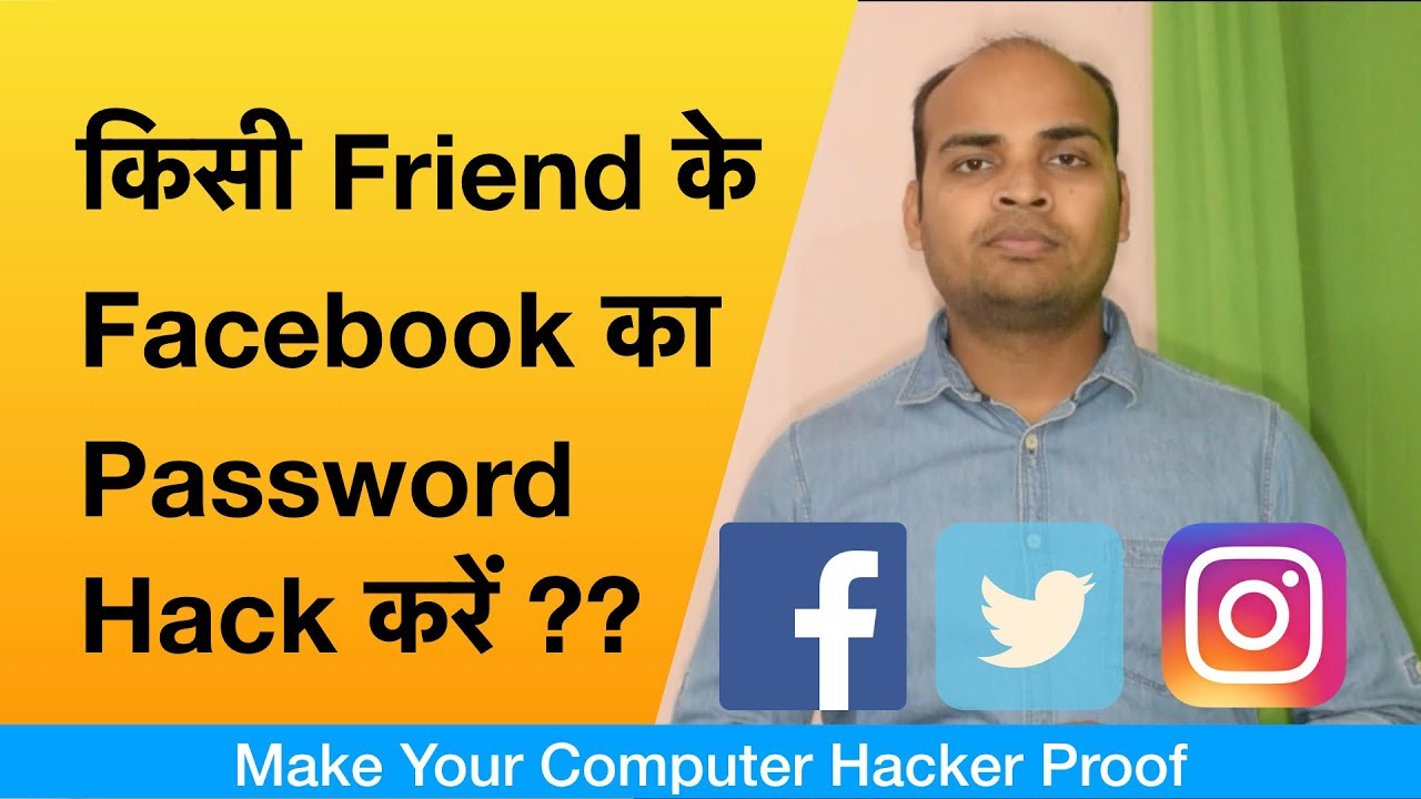 How to hack friends' facebook Password ?? A simple method by Trick Tech Show