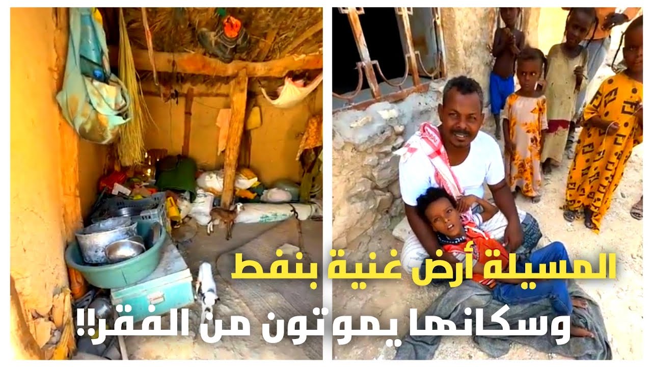 قبايل محافظة المهرة ينقذون  أهل المسيلة من الظروف الصعبة  حضرموت اليمن 🇾🇪