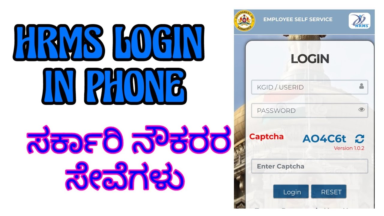 HRMS EMPLOYEE LOGIN IN PHONE | ಹೆಚ್ಆರ್ ಎಮ್ ಎಸ್ ನೌಕರ ಸೇವೆಗಳು @learneasilyhub