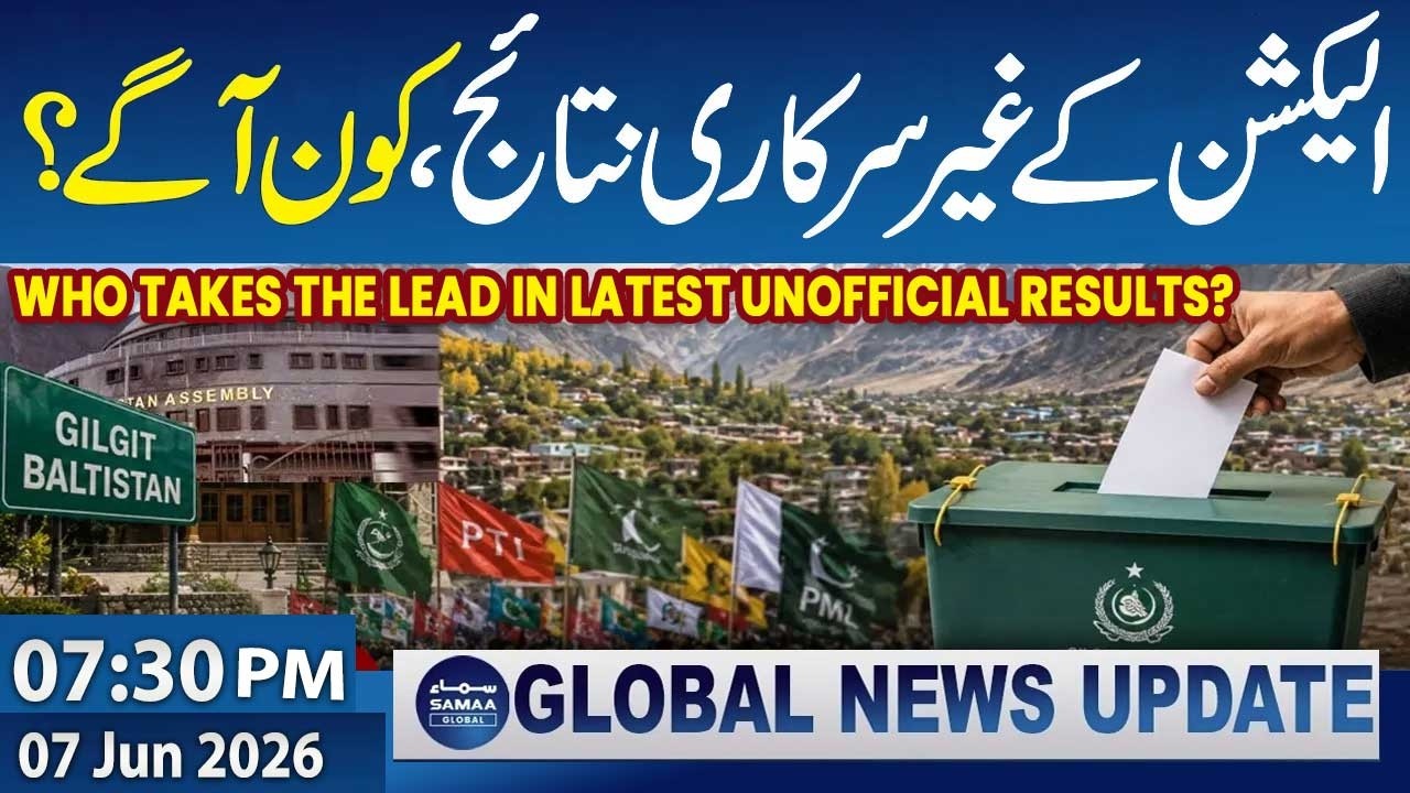 GB Elections Live Results | Who Takes The Lead In Latest Unofficial Results? | 7:30 PM News Update