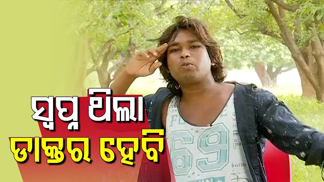 Rapper Dule Rocker Opens Up In OTV's Khola Katha