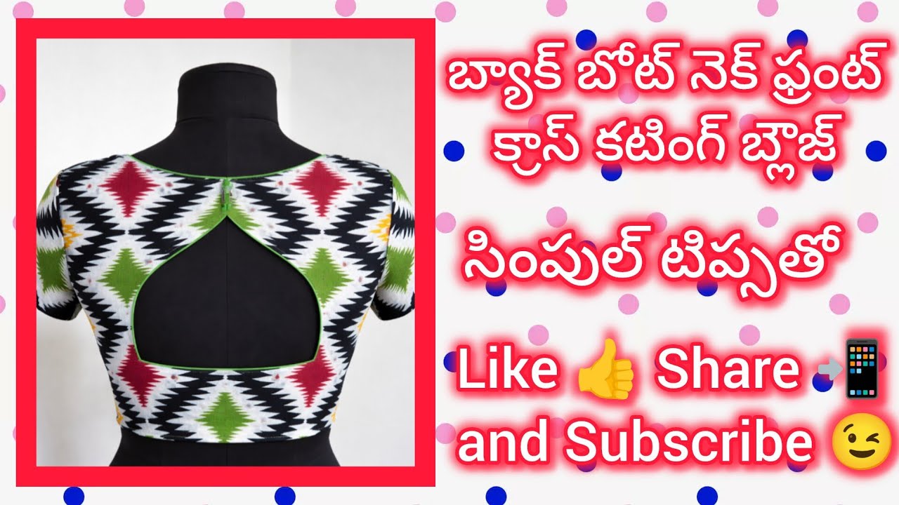 Elegant Back Boat Neck with Front Cross Cutting Blouse – Cutting Part 1 ✂️✨
