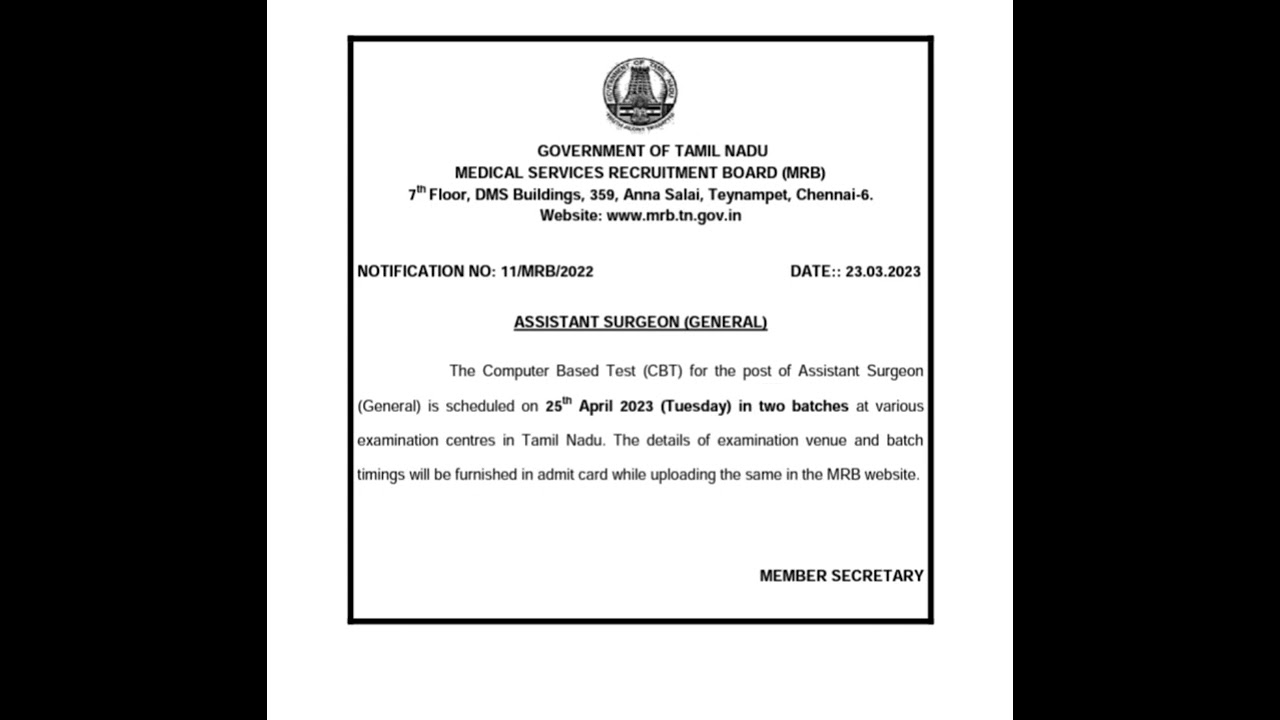 TN MRB 2023 Official EXAM DATE RELEASED 🔥 Preparation E-Book link in description 🔥 #tnmrb