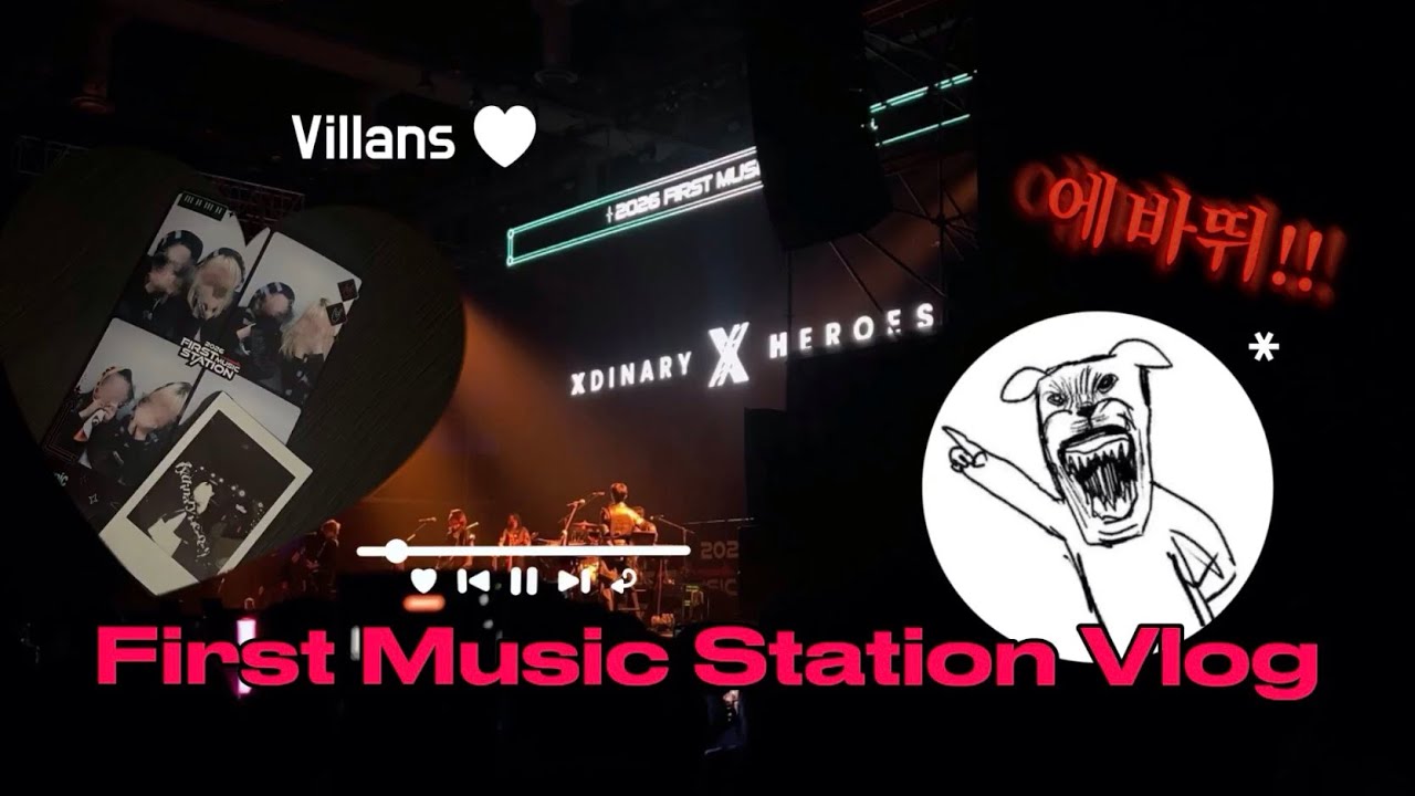 [빌런즈 브이로그] First Music Station 에바뛰!! #Tokai #극동아시아타이거즈 #KARDI #김성규 #CNBLUE #Touched #XdinaryHeroes 