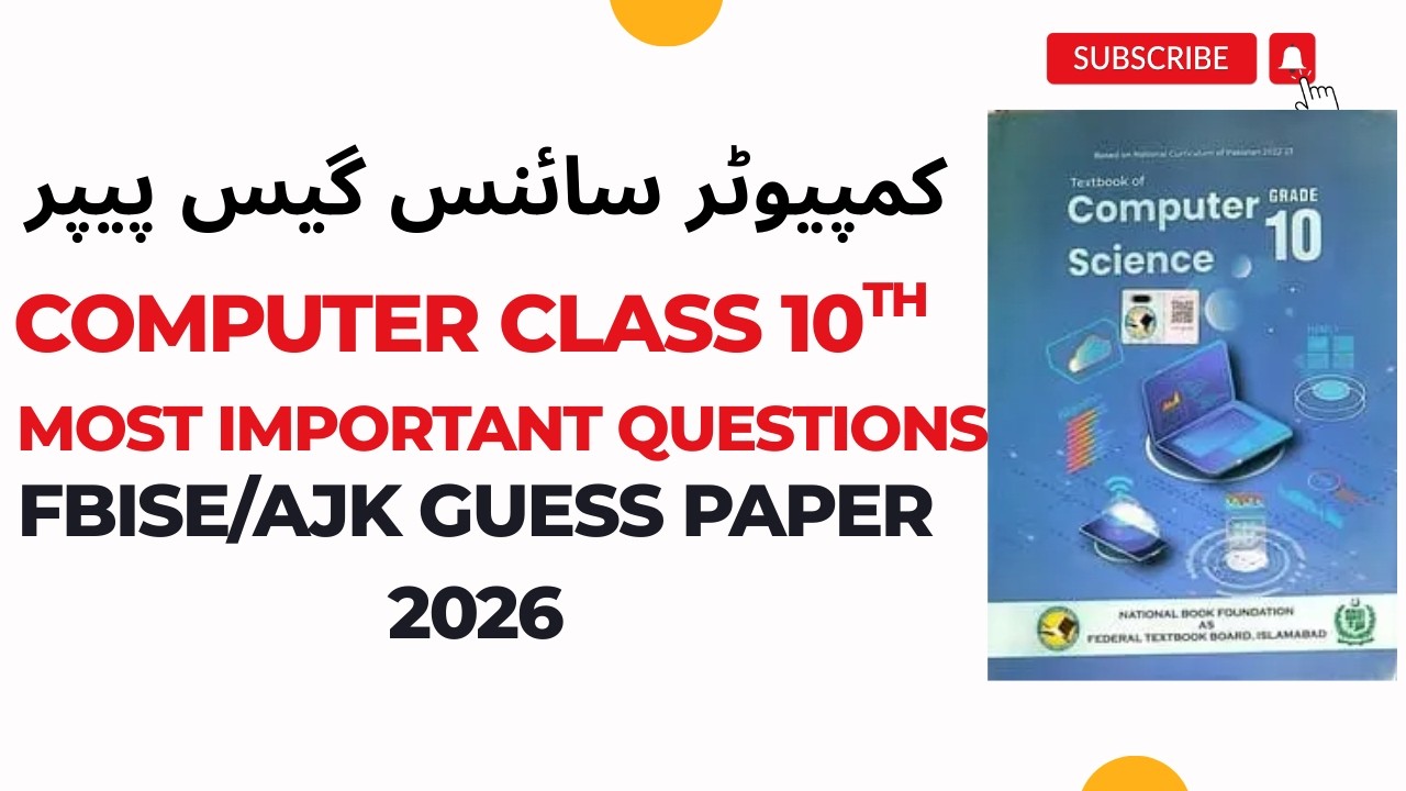 Class 10 Computer Guess Paper 2026 | Most Important Questions |New Book | Fbise Assessment Framework