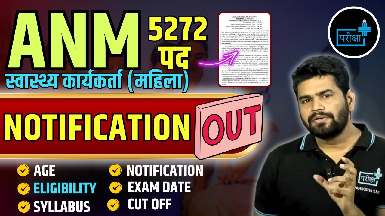 UPSSSC ANM 5272 Notification Out Eligibility ,Exam Pattern, Syllabus, CUTOFF