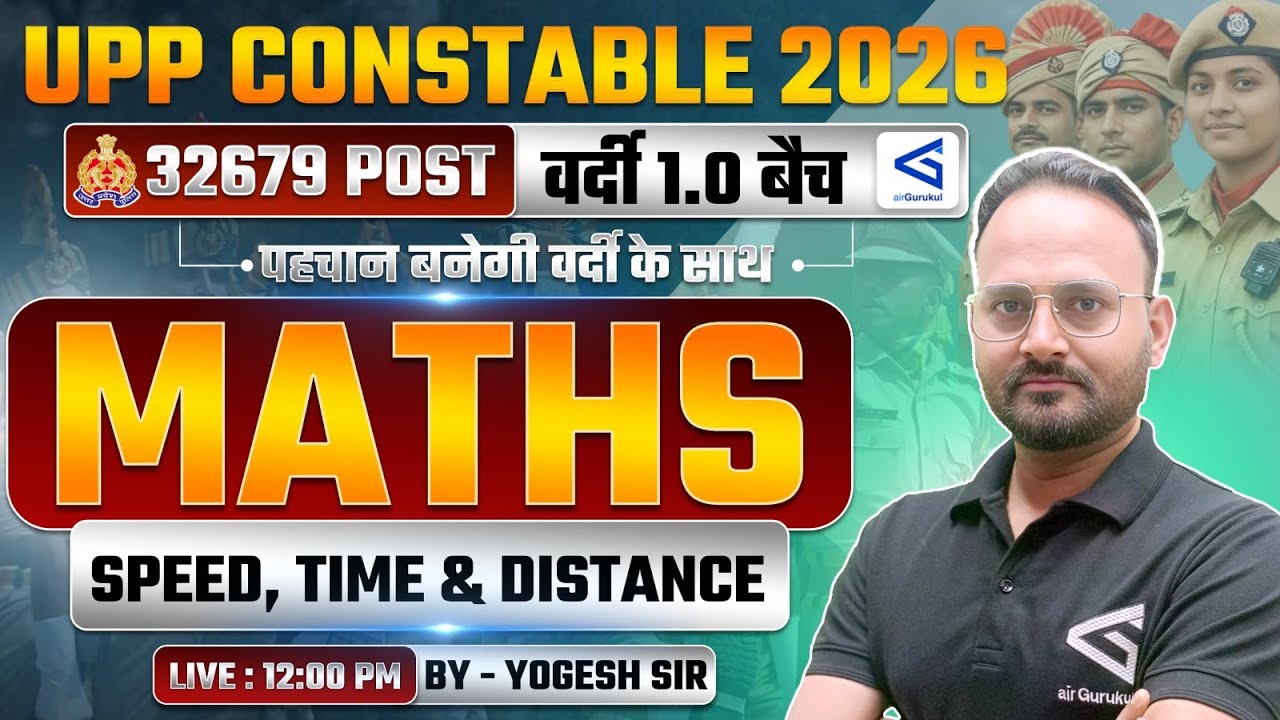 Speed, Time, & Distance UPP Constable 2025 | वर्दी 1.0 Batch | Maths #4 By Yogesh Sir | #airgurukul